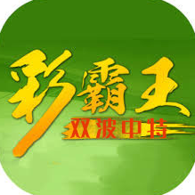 六合宝典论坛