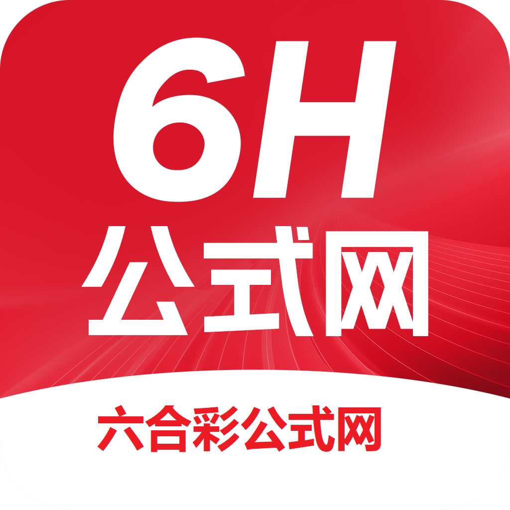 跑狗